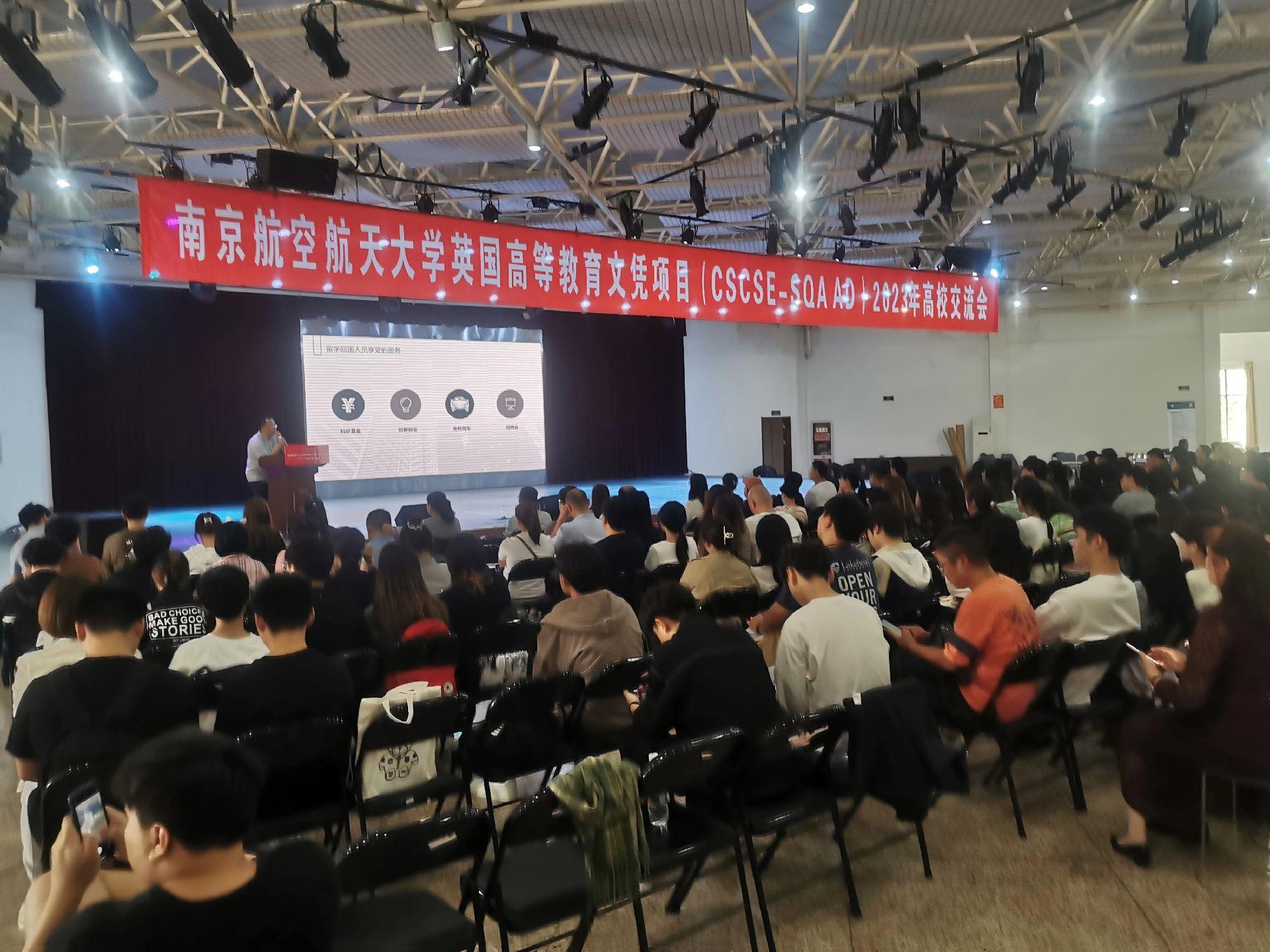 儋州商务会计
